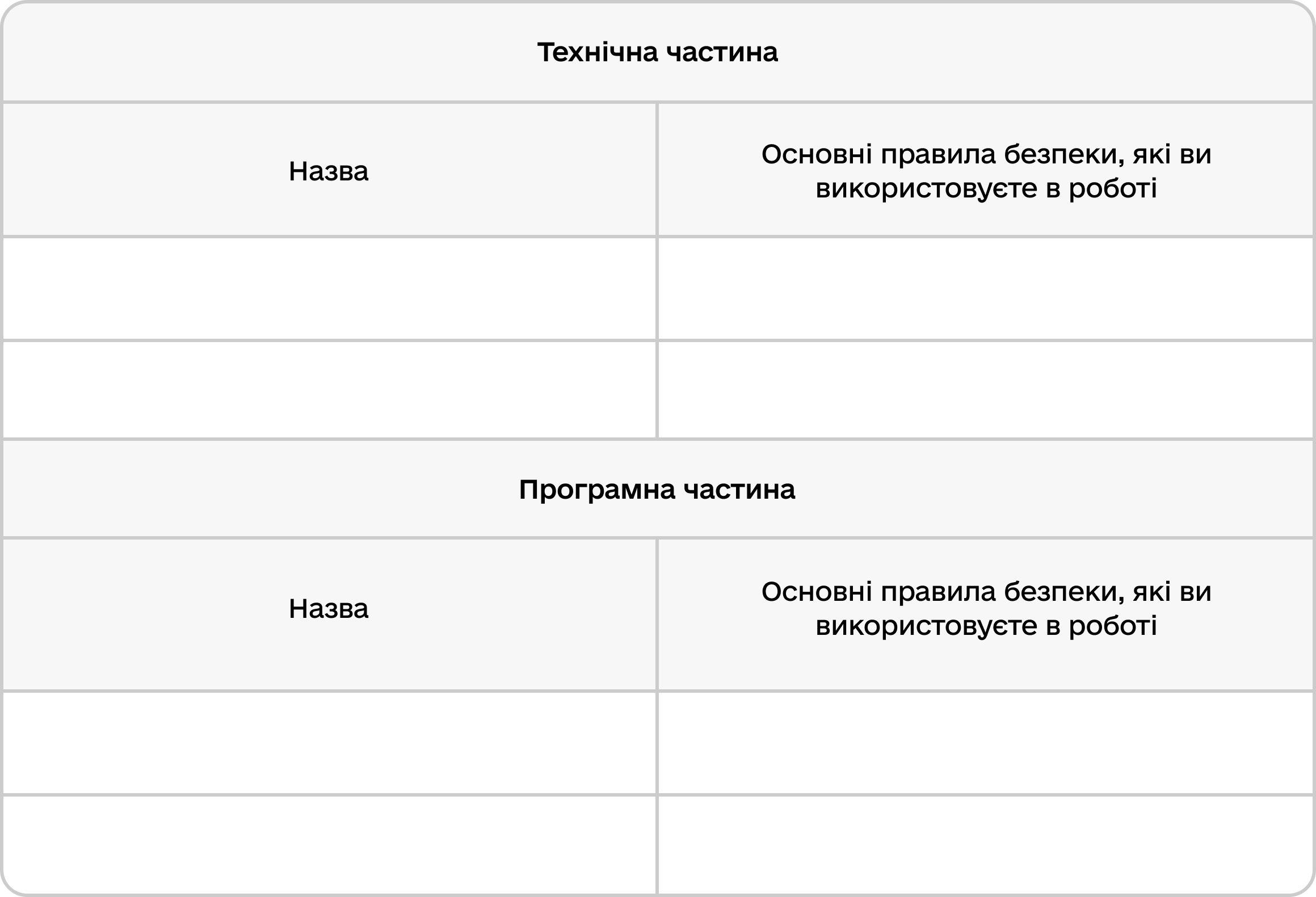 task-image